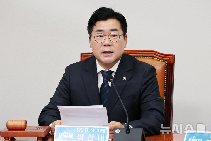 [서울=뉴시스] 조성우 기자 = 박찬대 더불어민주당 당대표 직무대행 겸 원내대표가 21일 오전 서울 여의도 국회에서 열린 최고위원회의에서 발언하고 있다. 2025.04.21. xconfind@newsis.com