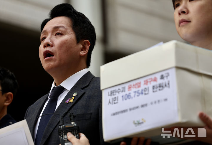 [서울=뉴시스] 김명년 기자 = 임태훈 군인권센터 소장이 지난달 21일 오전 서울 서초구 중앙지방법원 앞에서 윤석열 전 대통령 재구속 촉구 서명 지귀연 재판부 전달 기자회견을 열고있다. 2025.04.21. kmn@newsis.com