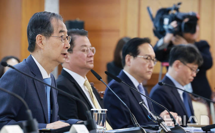 [서울=뉴시스] 최진석 기자 = 한덕수 대통령 권한대행 국무총리가 21일 정부서울청사에서 열린 경제안보전략 태스크포스(TF) 회의에서 발언하고 있다. (대통실통신사진기자단) 2025.04.21. myjs@newsis.com