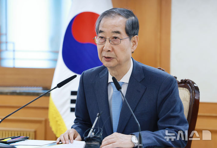 [서울=뉴시스] 최진석 기자 = 한덕수 대통령 권한대행 국무총리가 21일 정부서울청사에서 열린 경제안보전략 태스크포스(TF) 회의에서 발언하고 있다. (대통실통신사진기자단) 2025.04.21. myjs@newsis.com