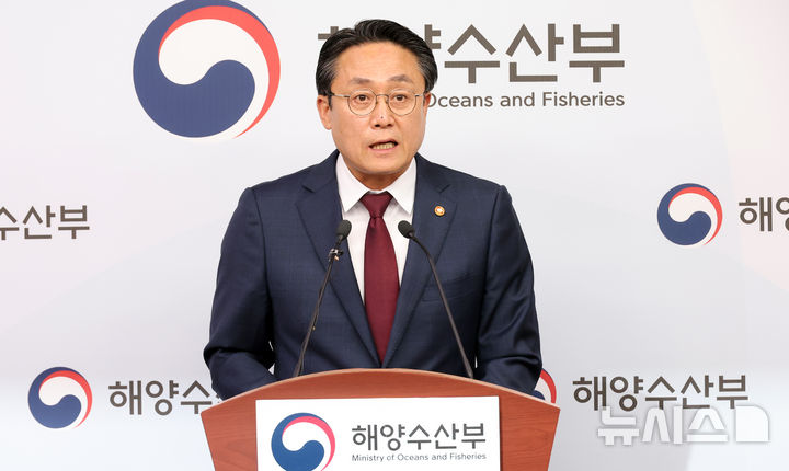 [세종=뉴시스] 강종민 기자 = 강도형 해양수산부 장관이 21일 세종시 정부세종청사에서 오는 28일 부터 30일 까지 부산에서 열리는 제10차 Our Ocean 콘퍼런스와 제5차 APCE 해양관계장관회의에 대해 브리핑 하고 있다. 2025.04.21. ppkjm@newsis.com