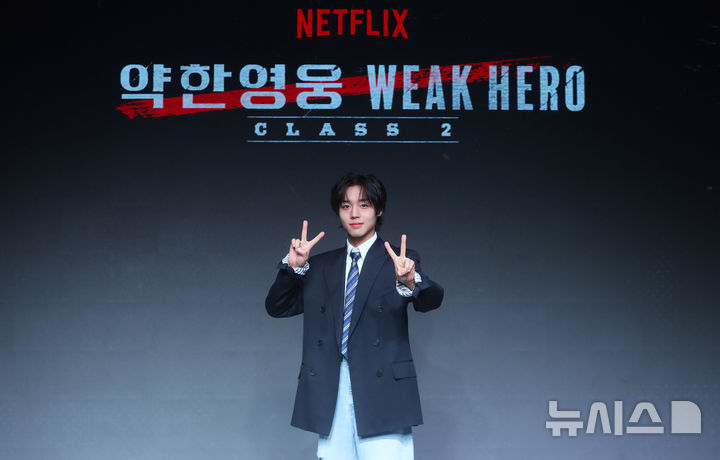 [서울=뉴시스] 김혜진 기자 = 배우 박지훈이 21일 오전 서울 마포구 호텔 나루에서 열린 넷플릭스 시리즈 '약한영웅 Class 2' 제작발표회에서 포즈를 취하고 있다. 2025.04.21. jini@newsis.com