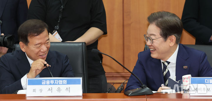 [서울=뉴시스] 권창회 기자 = 이재명 제21대 대통령 선거 더불어민주당 경선 후보가 21일 서울 여의도 금융투자협회에서 열린 자본시장 활성화를 위한 정책간담회에서 서유석 금융투자협회장과 대화하고 있다. 2025.04.21. kch0523@newsis.com