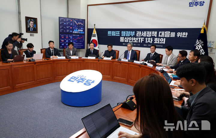 [서울=뉴시스] 조성봉 기자 = 김현종 더불어민주당 트럼프 행정부 관세정책 대응을 위한 통상안보 TF 단장이 21일 오전 서울 여의도 국회에서 열린 통상안보 TF 1차회의에서 발언을 하고 있다. 2025.04.21. suncho21@newsis.com