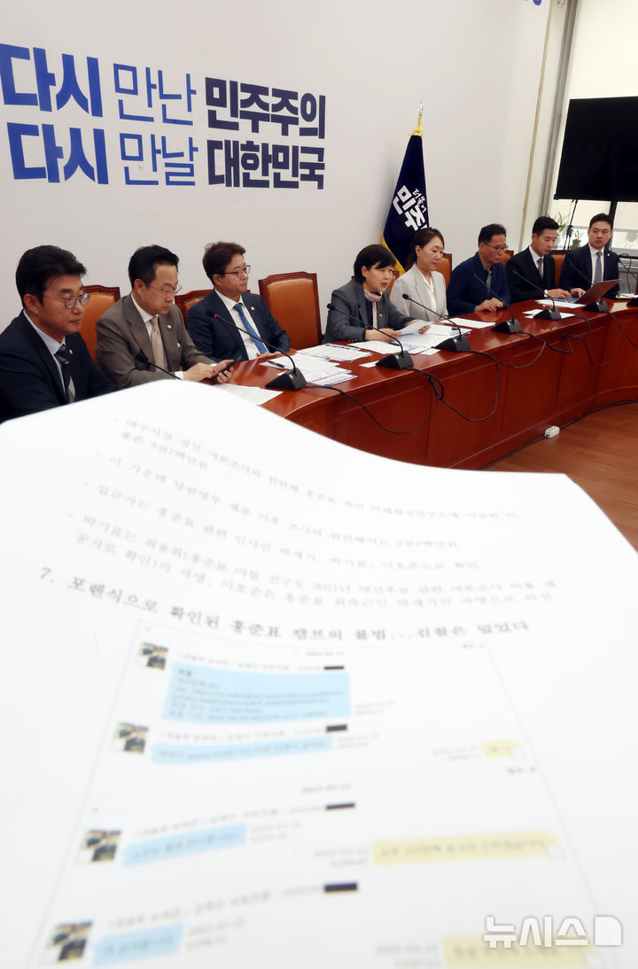 [서울=뉴시스] 고승민 기자 = 21일 서울 여의도 국회에서 2022년 국민의힘 대구시장 경선 홍준표 캠프 불법 확인 및 검찰 봐주기 수사 규탄 기자회견에서 서영교 명태균게이트 진상조사단장이 발언하고 있다. 2025.04.21. kkssmm99@newsis.com