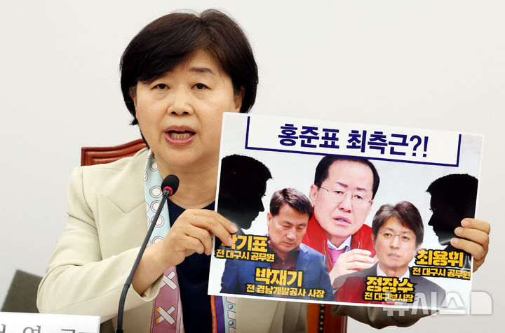 [서울=뉴시스] 조성봉 기자= 서영교 더불어민주당 명태균 게이트 진상조사단장이 21일 오후 서울 여의도 국회에서 열린 진상조사단 전체회의에서 '명태균, 홍준표 즉각 수사'를 촉구하는 발언을 하고 있다. 2025.04.21. suncho21@newsis.com