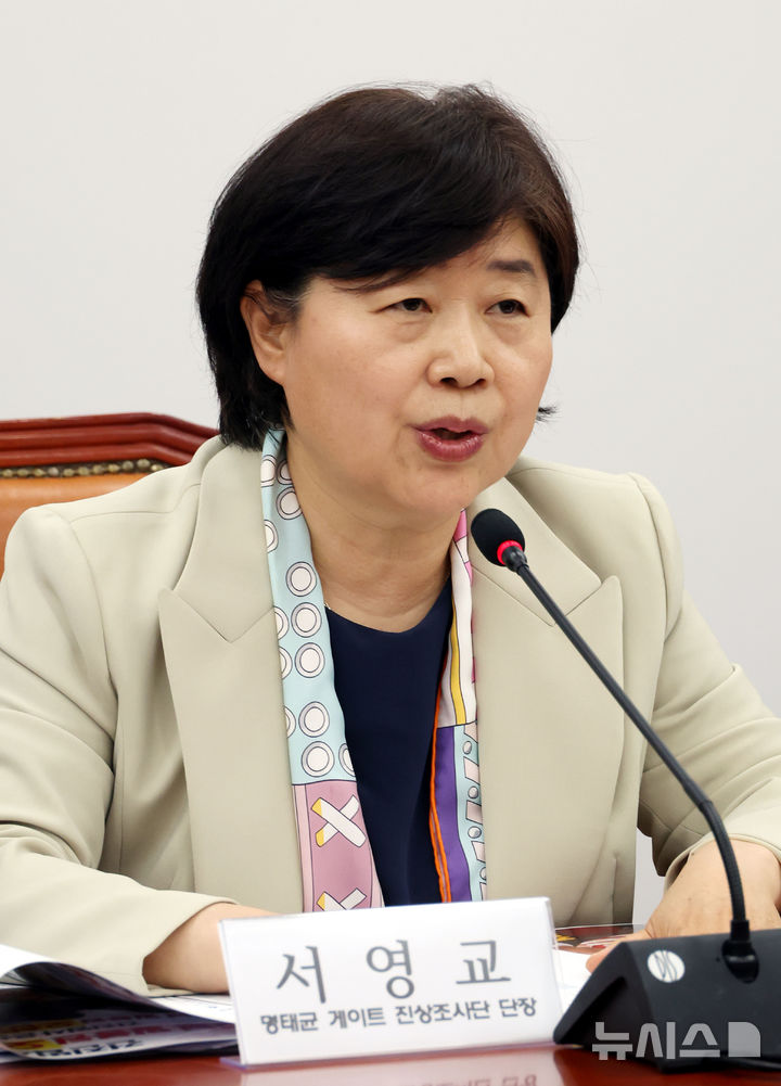 [서울=뉴시스] 조성봉 기자= 서영교 더불어민주당 명태균 게이트 진상조사단장이 21일 오후 서울 여의도 국회에서 열린 진상조사단 전체회의에서 '명태균, 홍준표 즉각 수사'를 촉구하는 발언을 하고 있다. 2025.04.21. suncho21@newsis.com