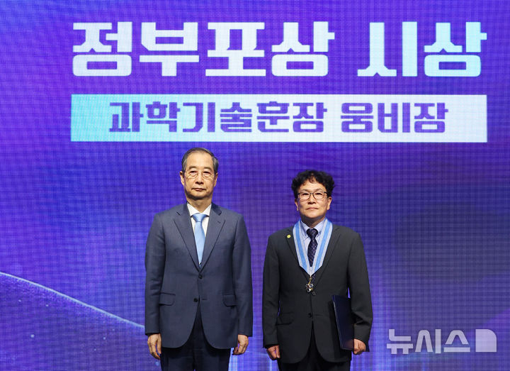 [서울=뉴시스] 최진석 기자 = 한덕수 대통령 권한대행 국무총리가 21일 서울 강남구 한국과학기술회관에서 열린 '2025년 과학·정보통신의 날 기념식'에서 김양수 한국기초과학지원연구원 책임연구원에게 과학기술훈장 웅비장을 전수한 뒤 기념촬영 하고 있다. 2025.04.21. myjs@newsis.com