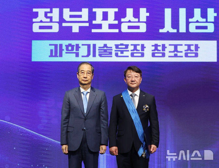 [서울=뉴시스] 최진석 기자 = 한덕수 대통령 권한대행 국무총리가 21일 서울 강남구 한국과학기술회관에서 열린 '2025년 과학·정보통신의 날 기념식'에서 이상엽 한국과학기술원 연구부총장에게 과학기술훈장 창조장을 전수한 뒤 기념촬영 하고 있다. 2025.04.21. myjs@newsis.com