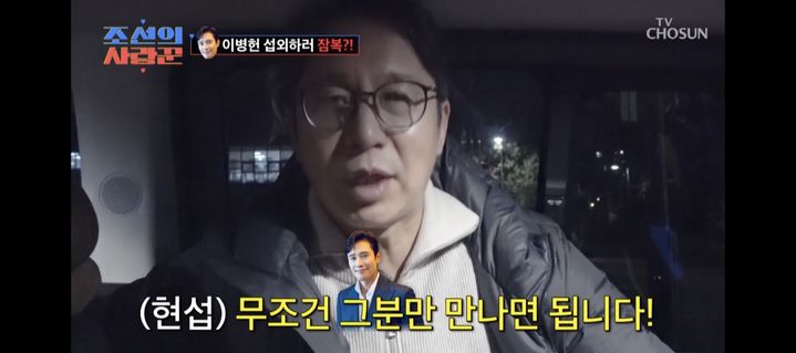 [서울=뉴시스] 심현섭. (사진 = TV조선 '조선의 사랑꾼' 캡처) 2025.04.22. photo@newsis.com. *재판매 및 DB 금지