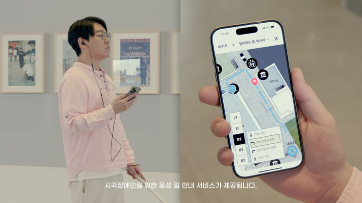 MMCA 전시 안내 앱_베리어프리 키오스크 *재판매 및 DB 금지