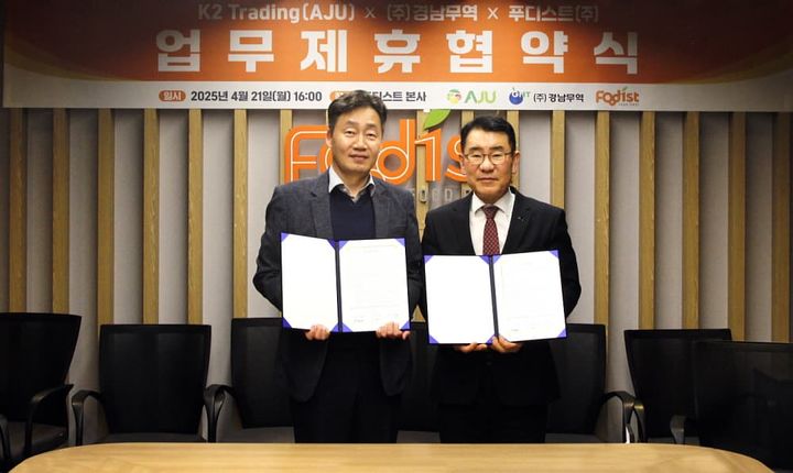 [서울=뉴시스] 푸디스트의 박선호 영업총괄 부사장(왼쪽)이 김종철 경남무역 대표이사와 업무협약을 체결 후 기념 촬영을 하고 있다. (사진=푸디스트) 2025.04.22. photo@newsis.com *재판매 및 DB 금지