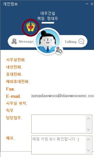대우건설, '함께으쓱(ESG)' 기부 챌린지 시작