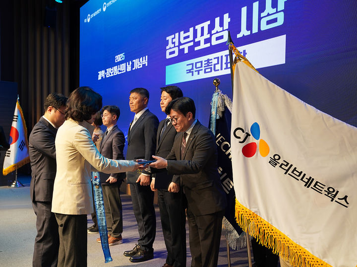 CJ올리브네트웍스 유인상 대표가 ‘2025 과학·정보통신의 날’ 기념식에서 정보통신 유공 정부포상으로 국무총리표창을 수상하고 있다.(사진=CJ올리브네트웍스 제공) *재판매 및 DB 금지