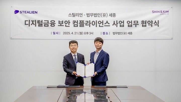 (왼쪽부터) 오종한 법무법인 세종 대표변호사, 박찬암 스틸리언 대표가 21일 법무법인 세종 본사에서 전략적 업무협약(MOU)을 체결하고 기념촬영 하고 있다.(사진=스틸리언 제공) *재판매 및 DB 금지