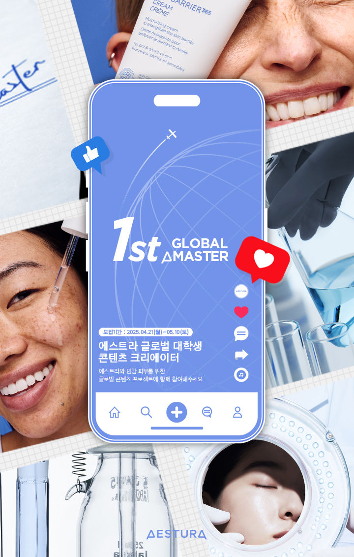 [서울=뉴시스] 아모레퍼시픽의 더마 브랜드 에스트라(AESTURA)가 국내 거주 외국인 대학생을 대상으로 글로벌 대학생 콘텐츠 크리에이터 육성 프로그램 '글로벌 A마스터' 1기를 모집한다고 22일 밝혔다. (사진=아모레퍼시픽 제공) *재판매 및 DB 금지