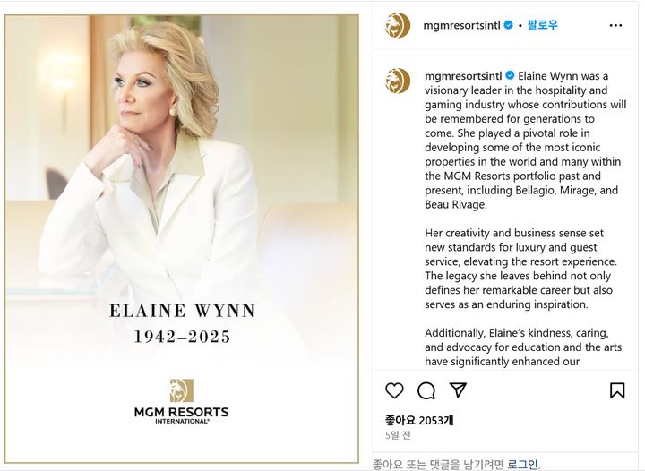 엘레인 윈 별세에 MGM리조트가 인스타에 전한 추모 성명을 전했다. *재판매 및 DB 금지