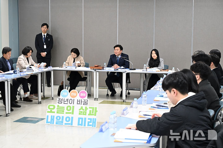 [시흥=뉴시스] 경기 시흥시가 새로운 청년 정책을 수립한 가운데 청년정책위원회가 이에 맞춰 회의를 열고 있다. (사진=시흥시 제공). 2025.04.22. photo@newsis.com