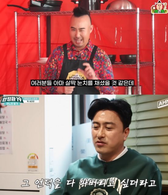 [서울=뉴시스] 유희관(맨위), 안정환. (사진=유튜브 채널 '유희관희유' '안정환19' 캡처) 2025.04.22. photo@newsis.com  *재판매 및 DB 금지
