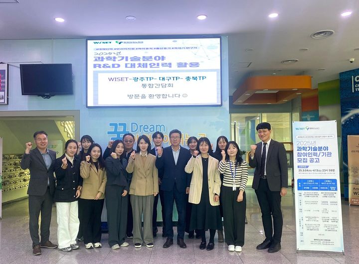 [세종=뉴시스] 동행복권은 복권기금이 여성과학기술인의 경력 개발과 우수 인력 양성을 위한 지원 사업에 적극 활용되고 있다고 22일 밝혔다. 사진은 2025년 과학기술분야 R&D 대체인력 활용 위탁기관 간담회 현장. (사진=한국여성과학기술인육성재단 제공) 2025.04.22. photo@newsis.com *재판매 및 DB 금지