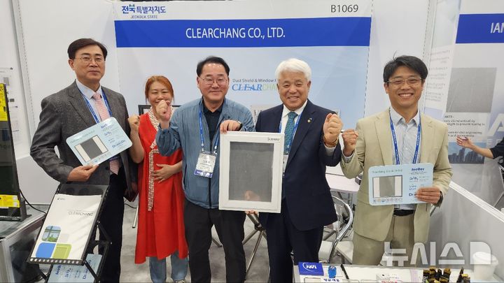 [전주=뉴시스] 김종훈 전북특별자치도 경제부지사(가운데)와 전북도 경제인 등이 '제23회 세계한인비즈니스대회'에 참가해 화이팅을 외치고 있다.  *재판매 및 DB 금지
