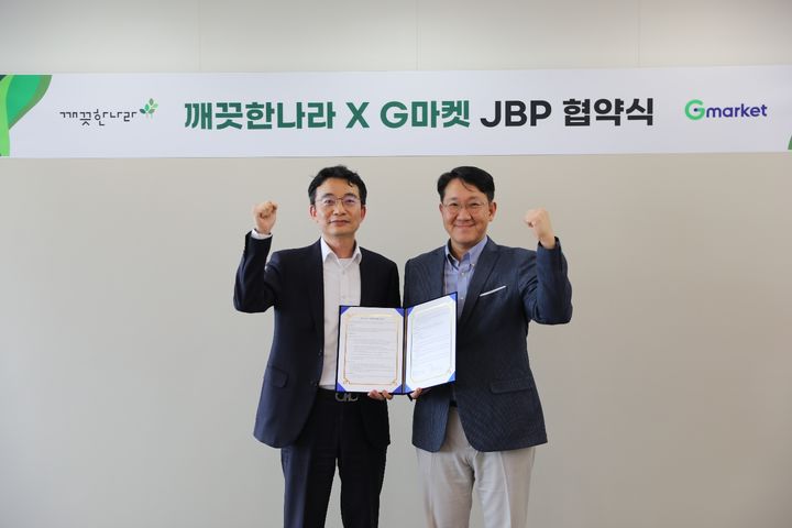 [서울=뉴시스] 최성 깨끗한나라 사업부장(왼쪽)과 이민규 G마켓 본부장(오른쪽)이 JBP를 체결했다 (사진=깨끗한나라 제공) 2025.04.22. photo@newsis.com *재판매 및 DB 금지