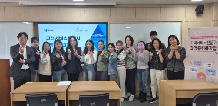 고객서비스자격증 교육. *재판매 및 DB 금지