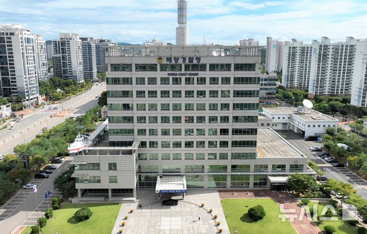 친환경 연료 시대, 해상 화학사고 위험 증가에 대한 해경의 긴급 대응! 기술 세미나 개최