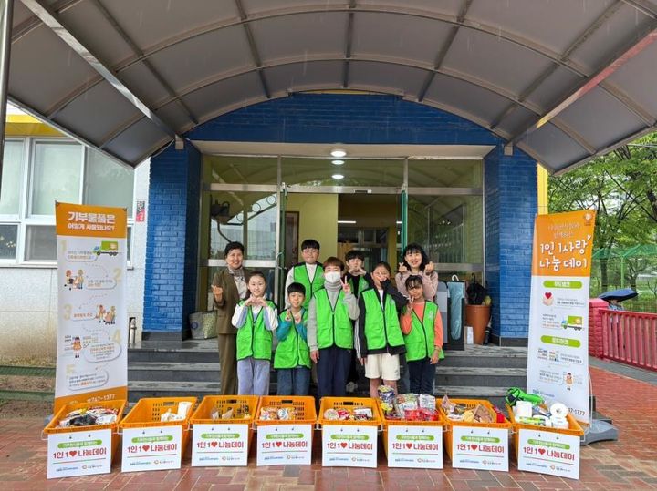 [진주=뉴시스]정촌초등학교 사랑나눔 실천.(사진=진주 푸드마켓 제공).2024.04.22.photo@newsis.com *재판매 및 DB 금지