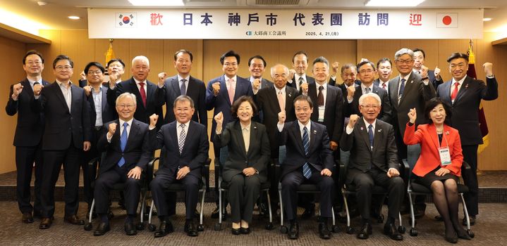 대구상공회의소와 일본 고베시 대표단이 상호 교류활성화 방안에 대해 의견을 교환한 후 양 기관 관계자들이 기념 촬영을 하고 있다. *재판매 및 DB 금지