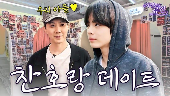 류진(왼쪽)과 찬호(오른쪽). (사진=류진 유튜브 채널 캡처) *재판매 및 DB 금지