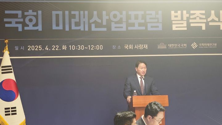 [서울=뉴시스]최태원 대한상공회의소 회장은 22일 서울 여의도 국회 사랑재에서 열린 국회 '미래산업포럼' 발족식을 통해 '최근 한국경제의 도전과제와 대응방향'을 주제로 기조연설했다. photo@newsis.com *재판매 및 DB 금지