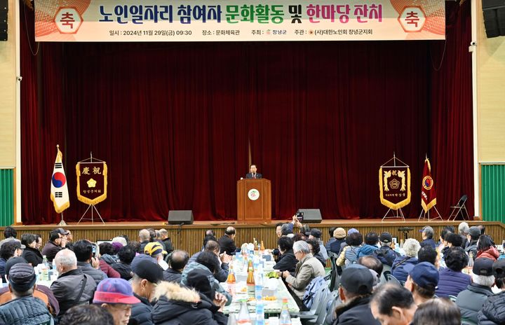 [창녕=뉴시스] 성낙인 군수가 노인일자리 참여자 문화활동 및 한마당잔치에서 인사말을 하고 있다. (사진= 창녕군 제공) 2025.04.22. photo@newsis.com *재판매 및 DB 금지