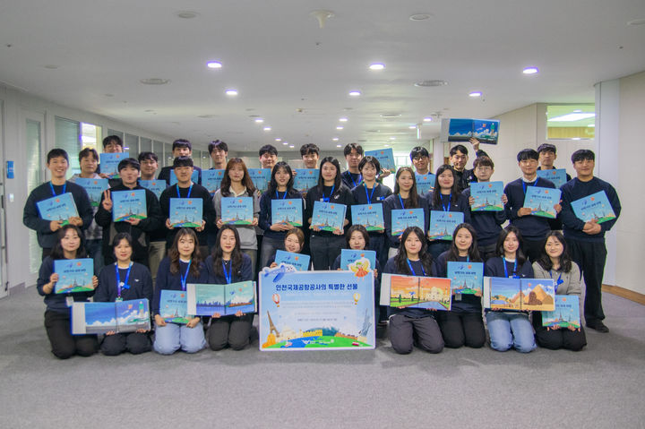 [서울=뉴시스] 인천국제공항공사 2024년 하반기 신입직원들이 ‘인천공항 특별한도서 제작 캠페인’에 참여 후 기념촬영을 하고 있다. 2025.04.22. (사진=인천공항공사 제공) photo@newsis.com *재판매 및 DB 금지