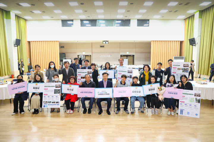 [서울=뉴시스] 2023년 서초 주민 생활실험 아이디어 공모전 시상식. 2025.04.22 (사진 제공=서초구청) photo@newsis.com *재판매 및 DB 금지