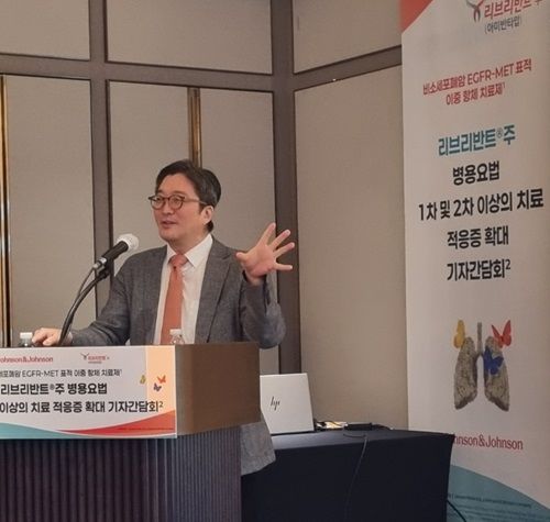 [서울=뉴시스] 이세훈 삼성서울병원 혈액종양내과 교수는 22일 존슨앤드존슨의 제약부문 국내법인 한국얀센이 개최(조선팰리스 서울강남호텔)한 기자간담회에서 발표했다. 2025.04.22. photo@newsis.com *재판매 및 DB 금지