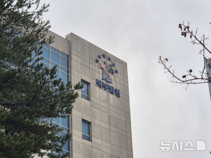 [서울=뉴시스]이명동 기자=22일 서울 도봉구 서울북부지법 청사에 북부법원이라고 적힌 간판이 보이고 있다. 2025.04.22. ddingdong@newsis.com 