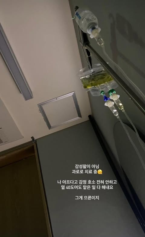 [서울=뉴시스] 박은지가 자신의 소셜미디어에 올린 사진. (사진=박은지 인스타그램 캡처) 2025.04.22. photo@newsis.com *재판매 및 DB 금지