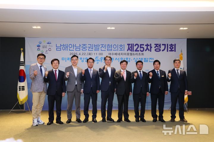 남해안남중권발전협 "사천우주항공 고속국도 건설을"