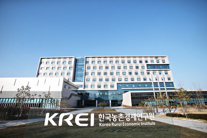 한국농촌경제연구원(KREI) 전경. (사진 = 농경연 제공) 2025.04.22. *재판매 및 DB 금지