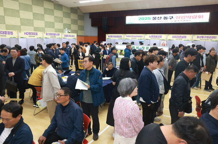 [울산=뉴시스] 박수지 기자 = 울산시 동구가 22일 2층 대강당에서 취업박람회를 개최한 가운데 김종훈 동구청장이 참여 기업체와 구직자 격려 및 행사장을 둘러보고 있다. (사진=동구 제공) 2025.04.22. photo@newsis.com *재판매 및 DB 금지