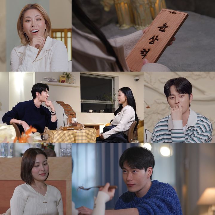 [서울=뉴시스] SBS TV '신들린 연애2'가 22일 오후 10시 20분 방송된다. (사진=SBS TV '신들린 연애2' 제공) 2025.04.22. photo@newsis.com *재판매 및 DB 금지