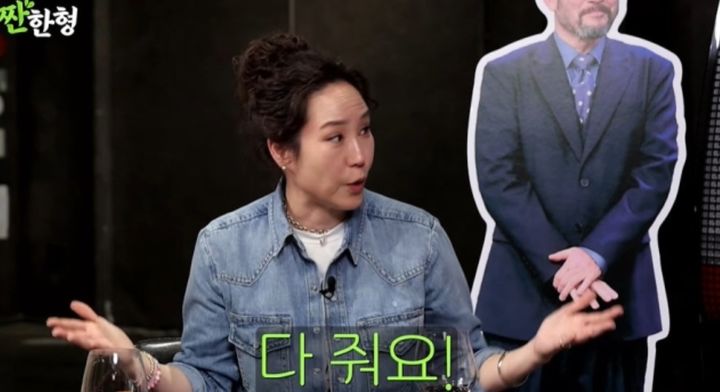 [서울=뉴시스] 강주은. (사진=유튜브 채널 '짠한형 신동엽' 캡처) 2025.04.22. photo@newsis.com&nbsp; *재판매 및 DB 금지