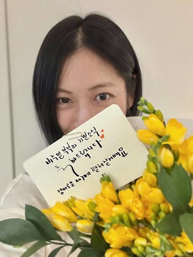 반소영