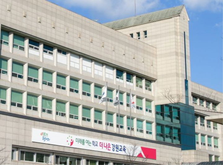 [춘천=뉴시스] 22일 강원특별자치도교육청은 이날 2025년도 지방공무원 신규임용시험 응시원서 접수 마감 결과, 교육행정 등 6개 직렬 선발 예정 인원 67명에 총 970명이 지원해 평균 14.48대 1의 경쟁률을 보였다 고 밝혔다. 강원특별자치도교육청 제공. *재판매 및 DB 금지
