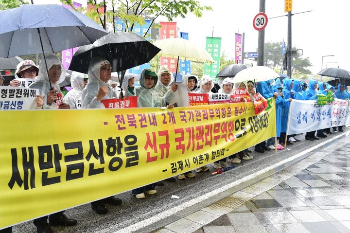 김제 어업인들이 22일 정부세종청사 해양수산부 앞에서 새만금신항의 국가관리무역항 지정을 촉구하는 결의대회를 하고 있다. (사진=김제시 제공) *재판매 및 DB 금지