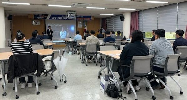 [대구=뉴시스] 대구지방조달청은 22일 지역 내 조달기업의 판로 지원의 일환으로 대구·경북지역 공공조달 파트너십 데이를 개최했다. (사진 = 대구지방조달청 제공) 2025.04.22. photo@newsis.com *재판매 및 DB 금지