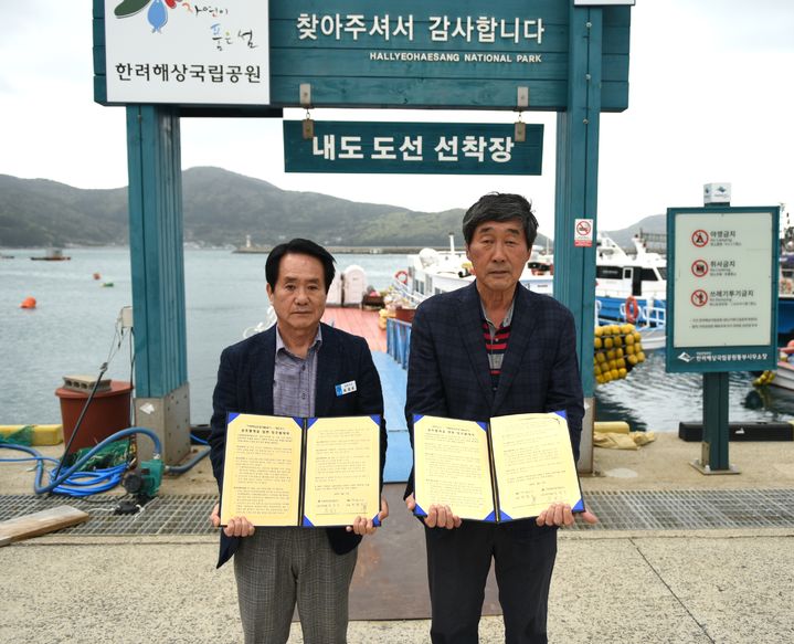 [거제=뉴시스] 신정철 기자= 거제해양관광개발공사(사장 직무대행 옥경도·이하 공사)가 22일, 거제시 일운면 구조라항 내도 도선(나룻배) 업체와 손잡고 지역 관광산업 활성화에 나섰다.사진은 거제해양관광개발공사 옥경도 직무대행과 최철성 내도도선 대표와 거제 관광산업 발전을 위한 업무 협약(MOU)을 체결했다.(사진=거제해양관광개발공사 제공).2025.04.22. photo@newsis.com *재판매 및 DB 금지