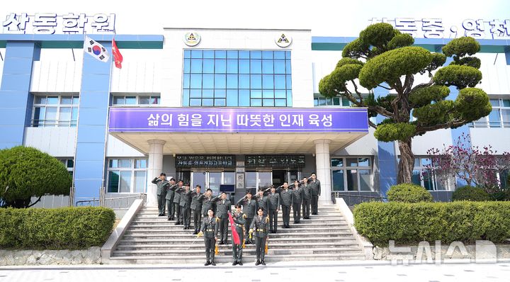 영천전자고 군 특성화반 110km 호국 대장정 발대식