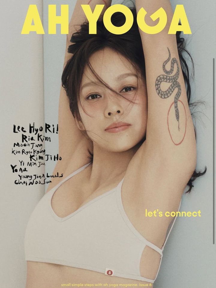 이효리 화보. (사진=이효리 인스타그램) *재판매 및 DB 금지